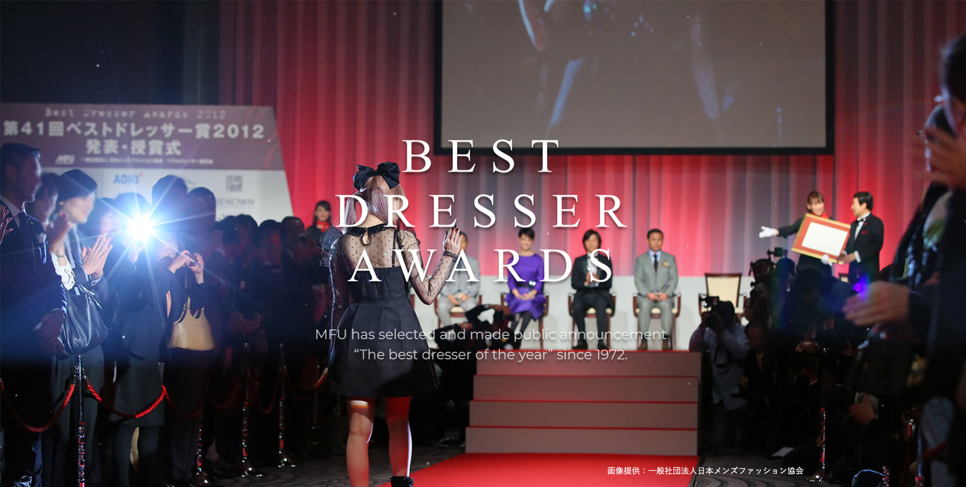 BEST DRESSSER AWARDS